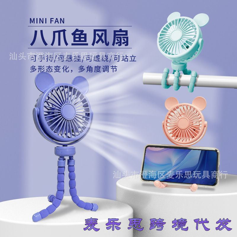 2024 New Summer Mini Handheld Fan Upgraded Version Can Be Attached to Strollers, Dormitory Computer Desks, Suitable for Both Men and Women 2024 New Summer Mini Handheld Fan Upgraded Version Can Be Attached to Strollers, Dormitory Computer Desks, Suitable for Both Men and Women