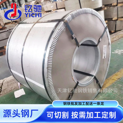 Cold rolled sheet Cold-rolled steel plate Flat stamping customized cutting SPCC DC01 ST12 Cold rolled iron sheet