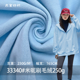 33340#����ˢë�q250g�ﶬͯ�b��ë���b�l��ᘿ����b���ϲ������l