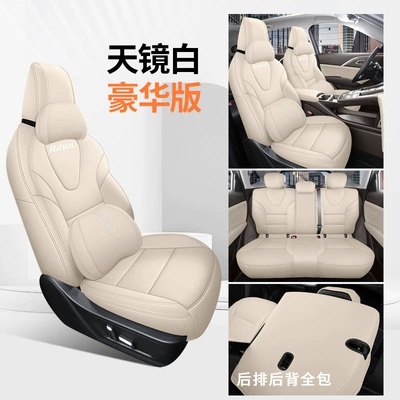 Cushions, Haval Breathable Perforated Seat Covers — Modelə uyğun (Original) oturacaq örtükləri - deluxe-edition-sky-mirror-white-all-inclusive-nappa-leather-material-other