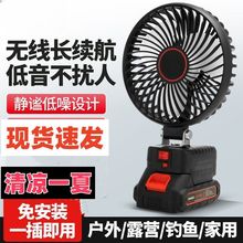 新式锂电池风扇工地户外露营钓鱼充电式大风力便捷式无线手拿风扇