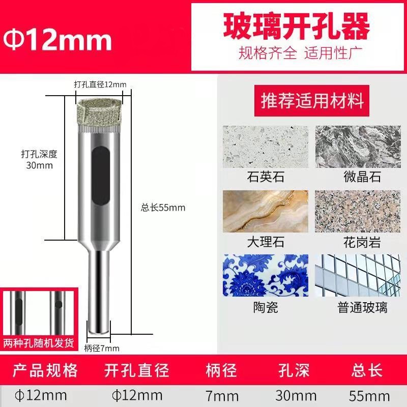taladro de vidrio cerámica redonda engrosada diamante de mármol abertura especial perforación artefacto mágico