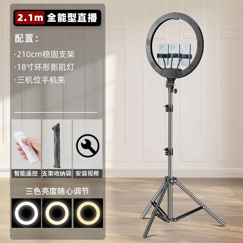 13/16/24 pulgadas pantalla completa piel de sombra luz de relleno en vivo fotografía fotografía luz de relleno plana de belleza suave LED