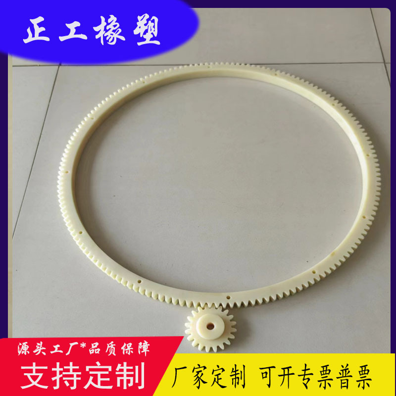 厂家生产尼龙齿轮 尼龙轮 来图注塑件机各种塑料配件 推荐
