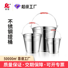 创发不锈钢水桶食品级冰桶ktv装冰块铁桶商用提桶多功能小铁皮桶