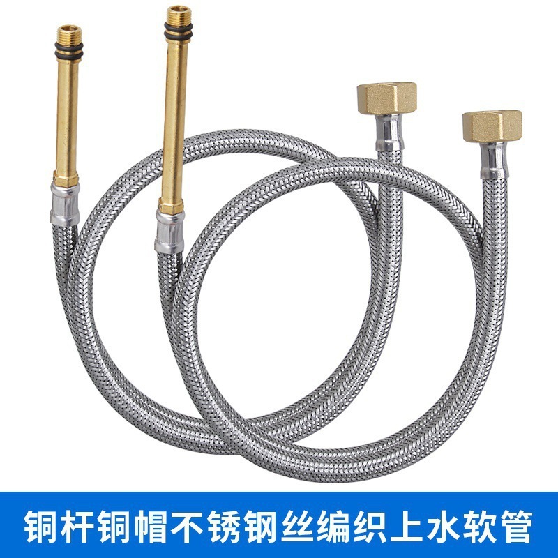 洗面器、温水および冷水入口ホース、浴室洗面器、単穴蛇口、銅キャップ、304鋼線先端パイプ|undefined