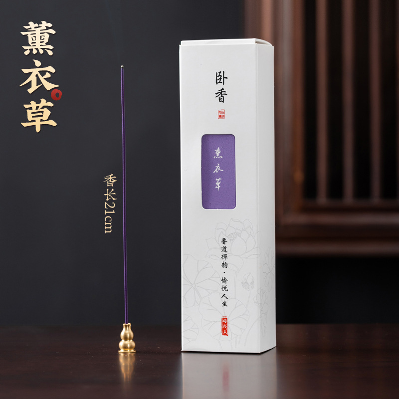 라벤더 410개(박스)