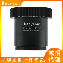 Datyson������Զ�����SCT�ӿ�תM42T2�ӿ���Ӱ��Ͳ5P0097