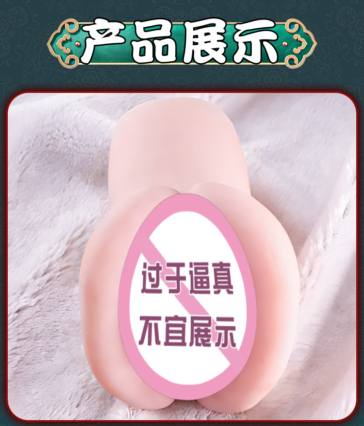Jiuai Male Masturbation Device Realistic TPE Vaginal and Buttocks Mold Manual — detail image 14
