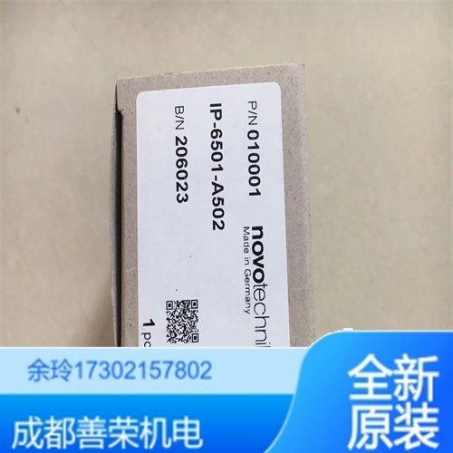 供应德国Novotechnik变送器MUP400-11有库存