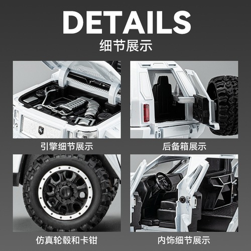 Car Model 1:24 George Police Car with Opening Doors, Light and Rebound Simulation, Alloy Toy Car for Children