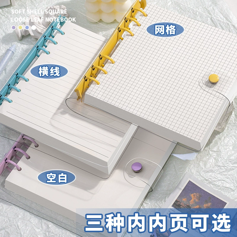 Loose-leaf Square Notebook, Removable Refill (60 sheets), Soft Gradient Cover, Increased Thickness