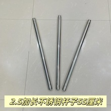 懒人拖把扫把网操滚筒不锈钢替换杆子2.5加长刮刮乐墩布通用批发