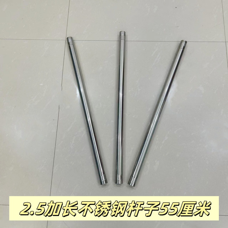 懒人拖把扫把网操滚筒不锈钢替换杆子2.5加长刮刮乐墩布通用批发