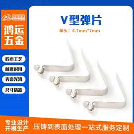 通用五金配件;电子五金材料