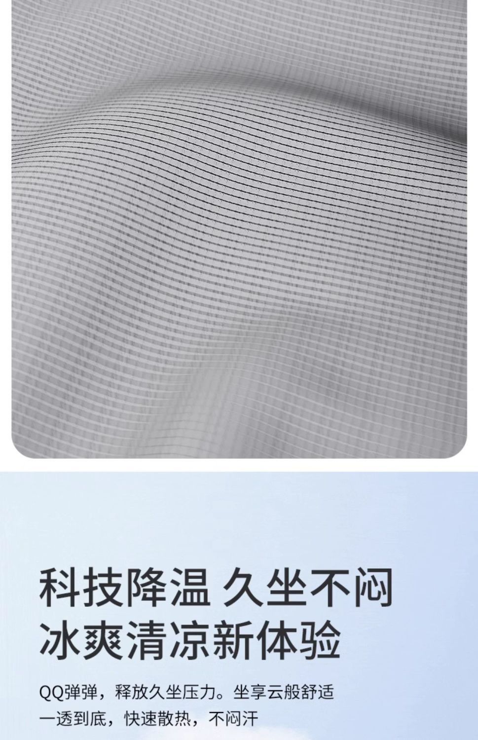 Car Summer Seat Cushion, Universal Cooling Pad for All Seasons, Ice Silk Seat Cushion, Car Ice Pad, Summer Ventilated and Breathable Cooling Seat Cushion