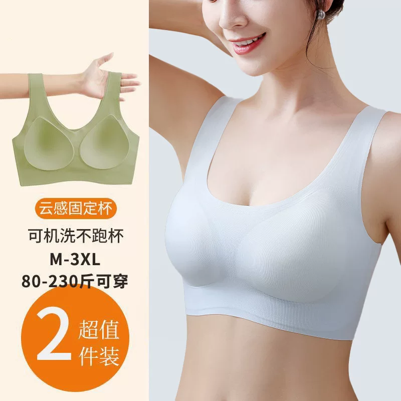 Underwear, push up bra, wireless bra, tank top, supporting sports bra, bra top
