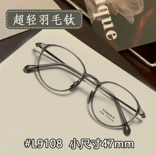 47mmС�t��ͬ��9108���p������R��ҕ�����TR��W���R������R