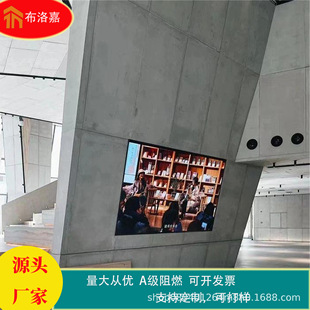Decorative Hole Clear Water Concrete Board Decorative Board Wall Panel Stone Cement Board Bamboo Mold Dry Hanging Board Wood Pattern Board