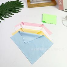眼镜布超细纤维屏幕珠宝首饰镜头擦拭布厂批双面绒银器抛光布镜布