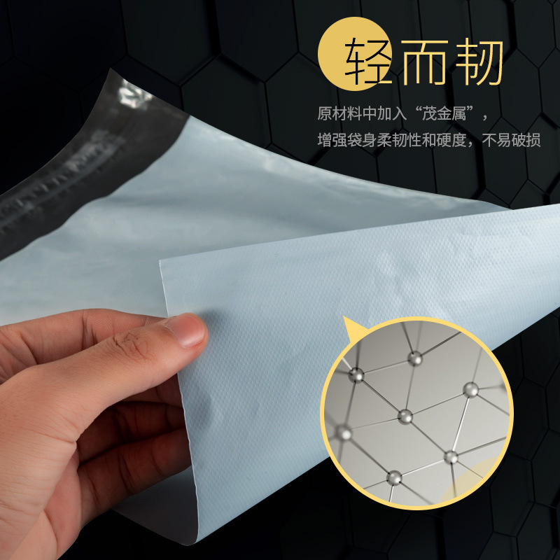 天元白色超轻合金快递袋28*42国际物流电商袋虾皮全新|undefined