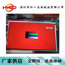 13.3��ģ�M����1000����Һ����1920*1080���șC����؛�C ����ͨӍ