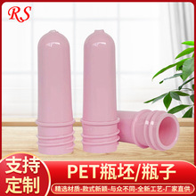 ���Ƽӹ����û��yƷ���b��ʳƷ�����b��6.5��18���ۼtɫPETƿ�߹�