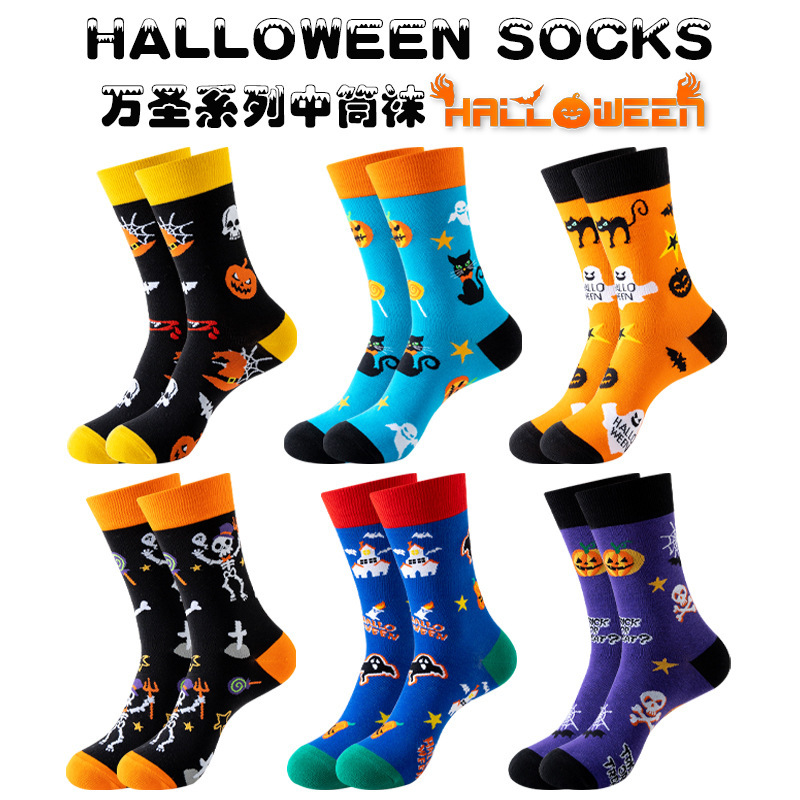 2025 Halloween Trendyy Socks for Men and Women Cross-Border New Export Cotton Socks Spring & Fall Socks Skull Trendy Ins Mid-Tube Socks