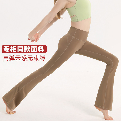 lulu high waist hip lifting yoga pants women's slim slimming leggings drapey sports pants Pilates fitness clothing wholesale