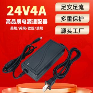 24V4AԴmLED􎧰Ħˮˮp96W׃