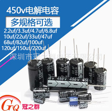 ֱ����l�X늽����10/16V/25/35/100/50v10uf22/470/1000/2200uF