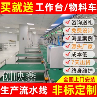 非标定制呼吸机加工组配件上下料机器顶升平面循环倍速链组装线