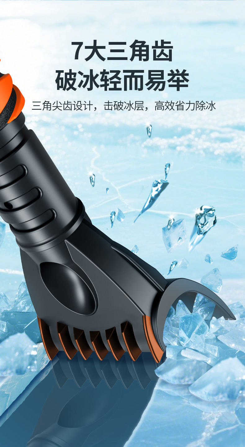 Car Snow Shovel Multifunctional Car Glass Snow Removal, Ice Removal, Frost Removal and Snow Removal Tool Cleaning Retractable Source Factory