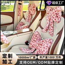 廠家定制汽車頭枕護頸枕跨境車用座椅靠枕靠墊豹紋車載裝飾腰靠