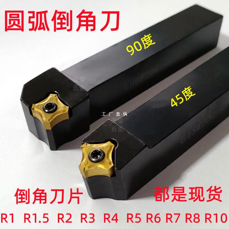 定 制船厂气动倒角机刀片R3R5倒R角12.7*12.7*5内孔4mm/5mm