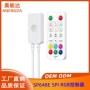 动态rgb幻彩音乐控制器