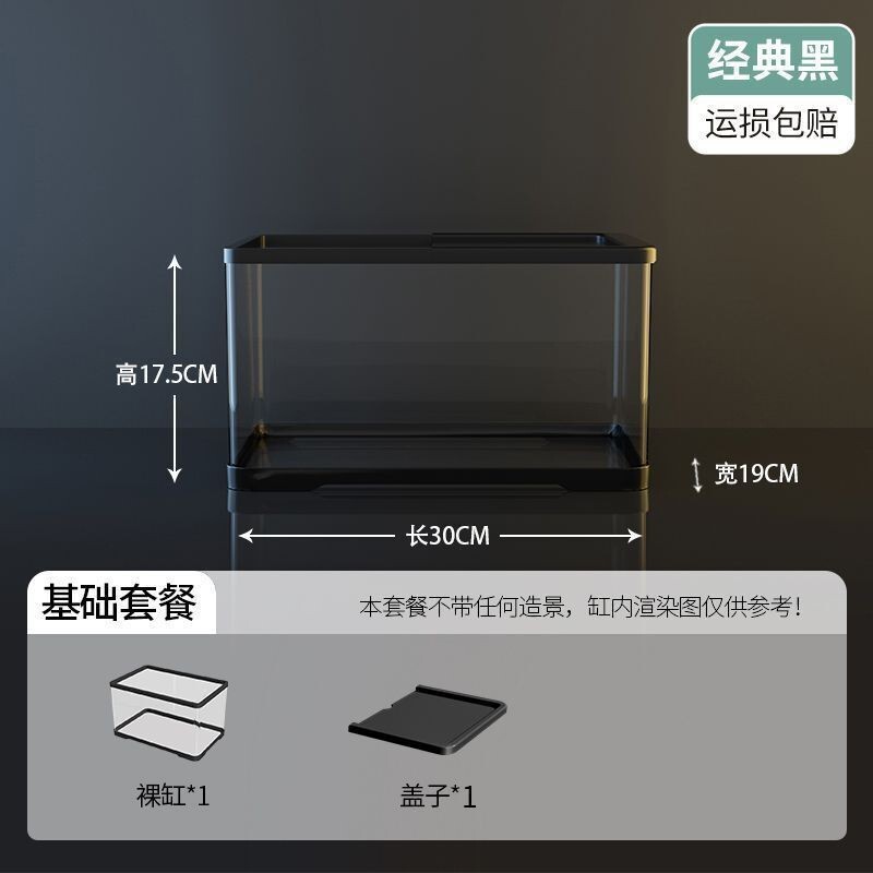 厂家直供新款小型客厅家用造景全套生态水缸带盖透明桌面鱼缸龟缸|undefined