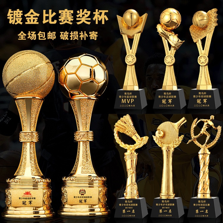Personalizado trofeo de juego dorado baloncesto fútbol bádminton tenis de mesa correr cristal dorado trofeo infantil grabado