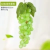 Green grape
