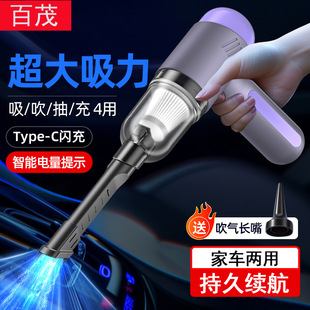 Car Vacuum Cleaner Suction and Blow Integrated Multifunctional Wireless Handheld Vacuum Cleaner Household Large Suction Car Vacuum Cleaner