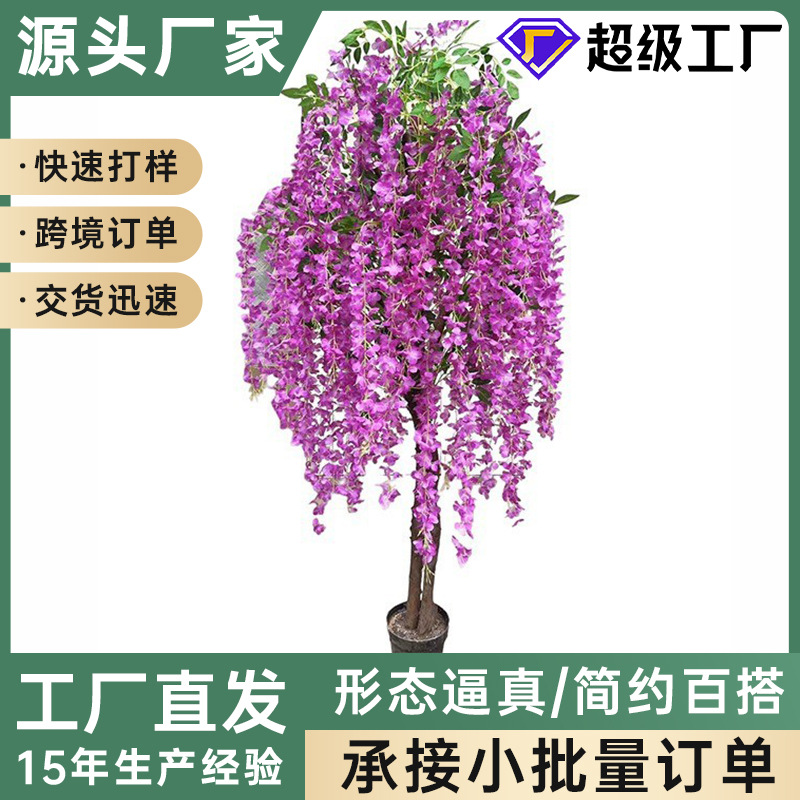 Simulación de árbol de flor de frijol centro comercial interior decoración de ventana de hotel bonsai artificial poste de madera maciza simulación de árbol de flor de frijol falso bonsai