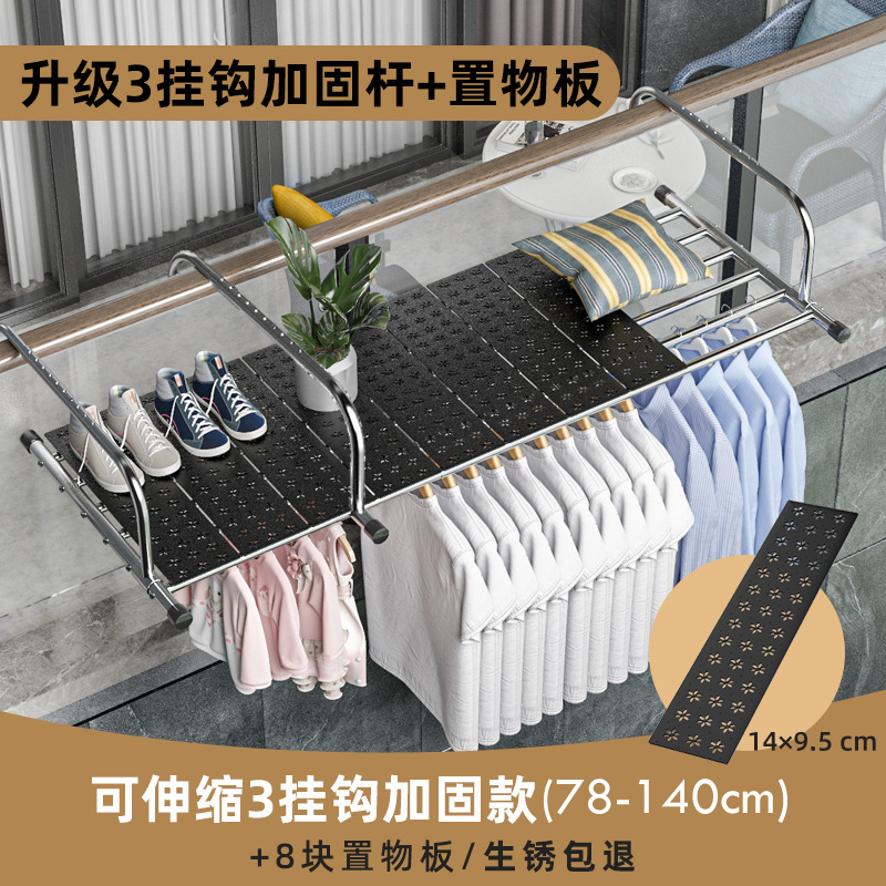 두껍고 강화 된 3 후크 텔레스코픽 78-140cm + 보관 보드 8 장 [녹 패키지 반환]]