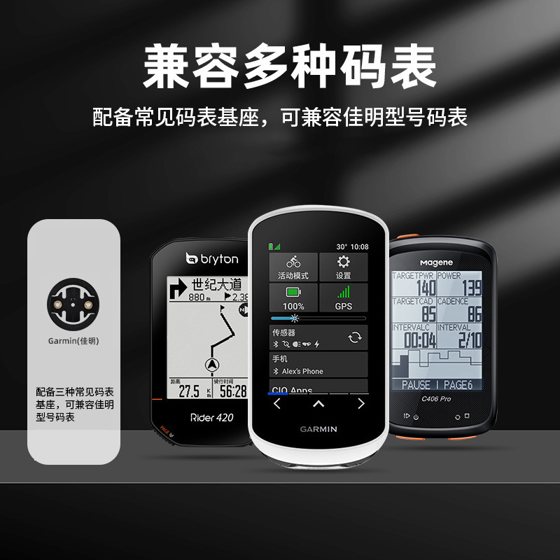 コードメータースタンドロードマウンテンバイクコードメータースタンド延長スタンドは、Jiaming Walker Maijin サイクリング用品 B2 に適しています。|undefined