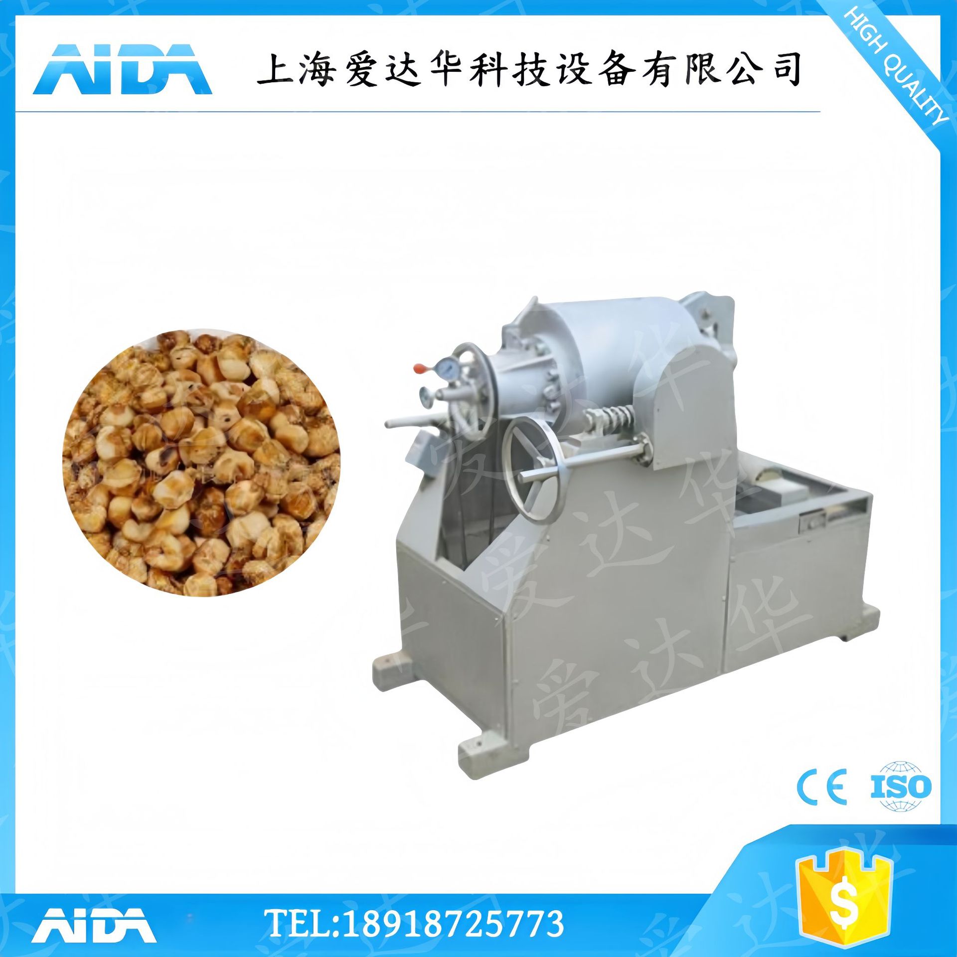 Máquina de palomitas de maíz de gas semiautomática máquina de expansión de flujo de aire industrial maíz granos de arroz maquinaria de expansión equipo ADH