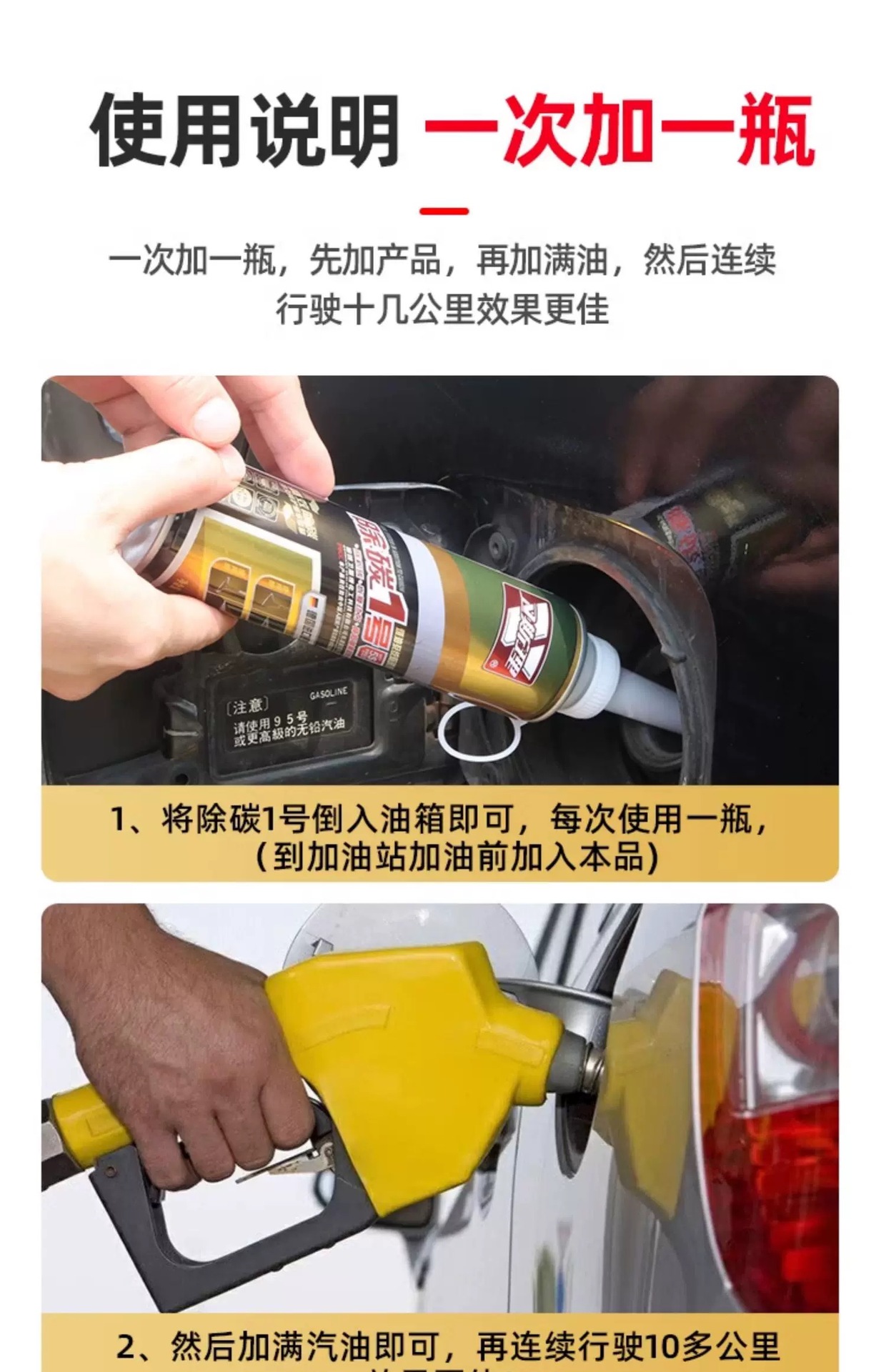 Wesley Carbon Deposit Remover 92 Gasoline Fuel Additive PEA