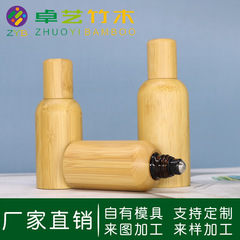 竹木のボールの瓶の竹のボールの瓶の10ml 20ml 30ml 50ml 100ml