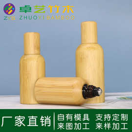 竹木制滚珠瓶竹子走珠瓶10ml20ml30ml50ml100ml