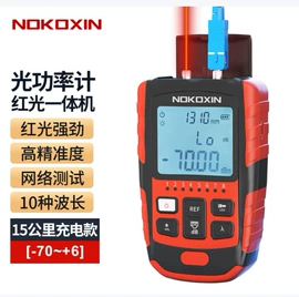 网络光纤跳线;网络工程;光纤跳线