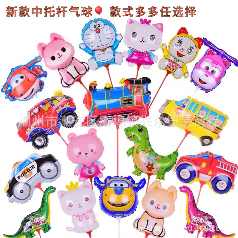 中托杆夹片幼儿园活动卡通气球地推扫码引流儿童玩具汽球