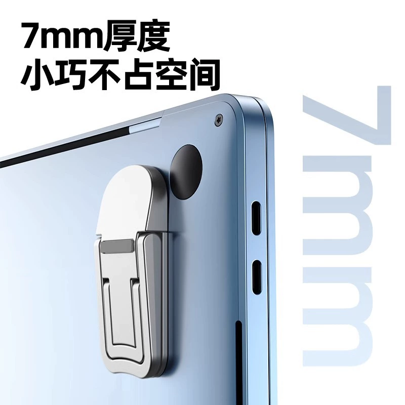 Цинковый сплав невидимый держатель ноутбука складной портативный держатель для хранения